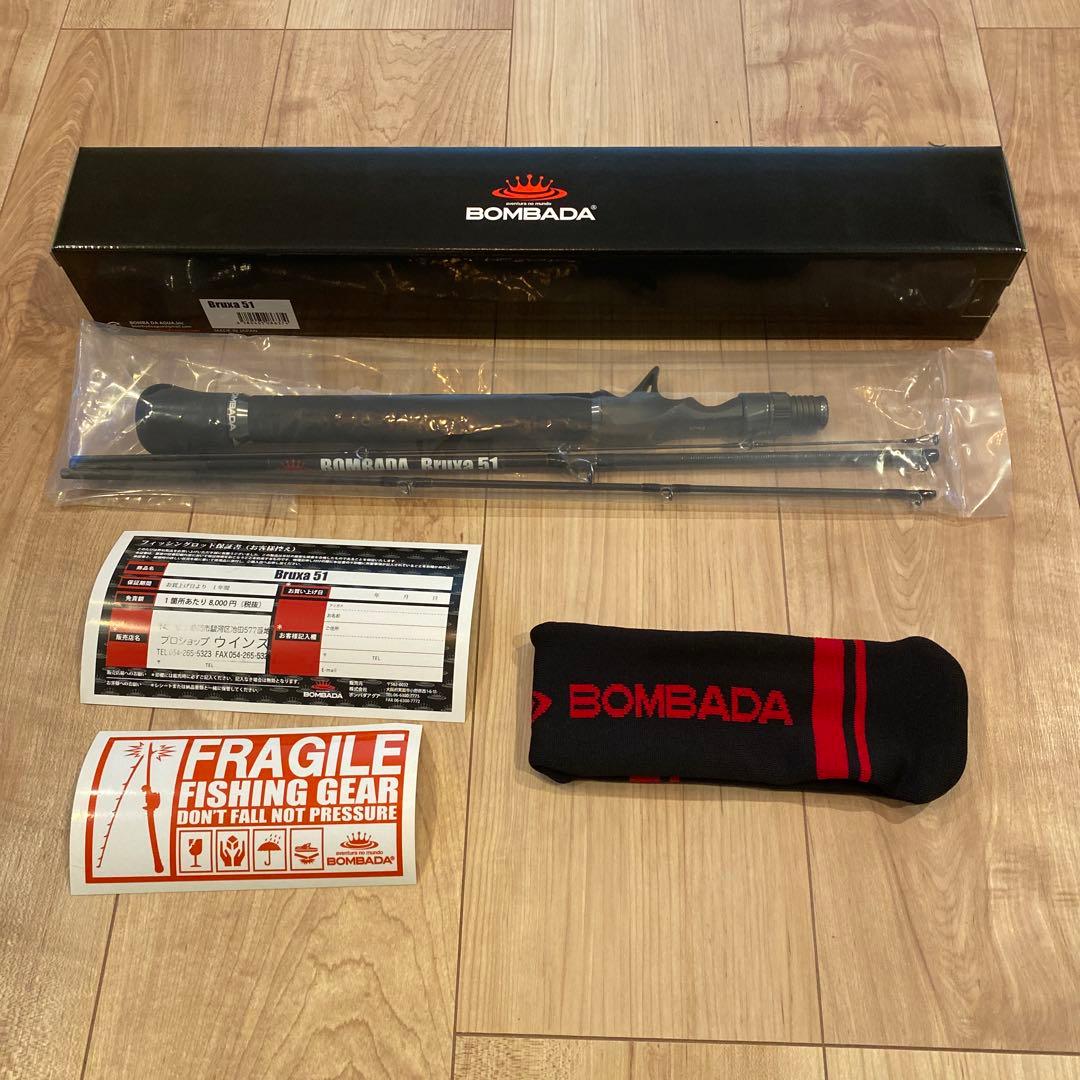 ボンバダアグア　ブルーシャ51 新品未使用