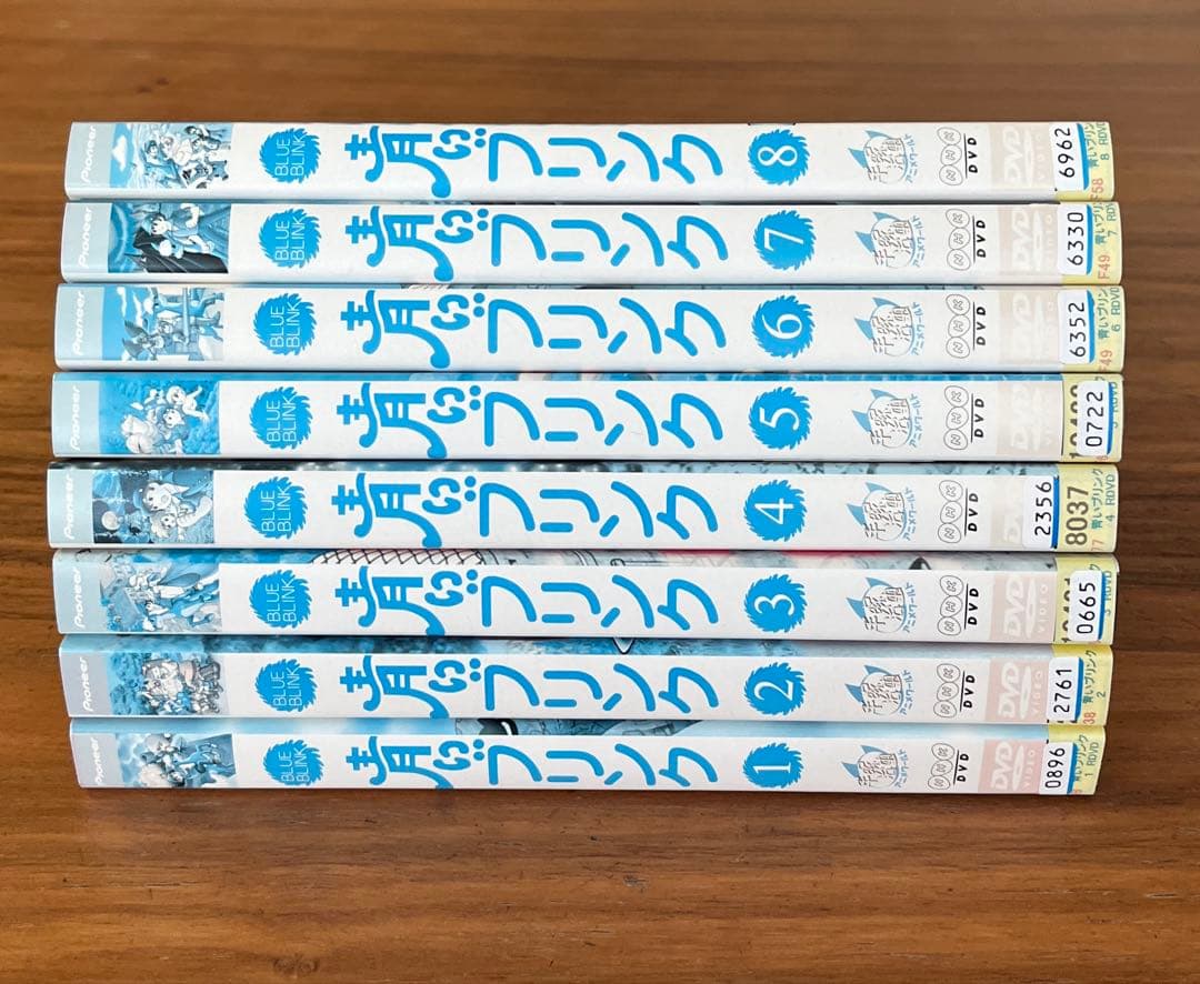 青いブリンク DVD 全8巻　全巻セット　手塚治虫
