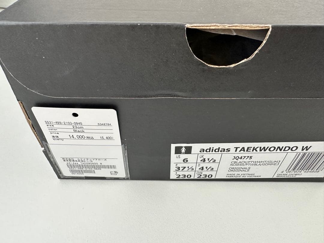 adidas テコンドー JQ4775 新品 23.0cm