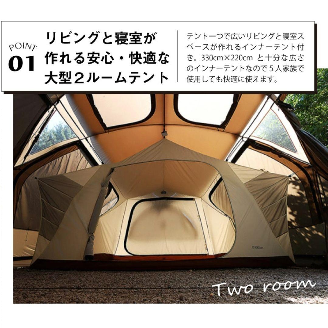 WIWO ウィーオ ジュネスラバーハウス ツールームテント ヤクドーム