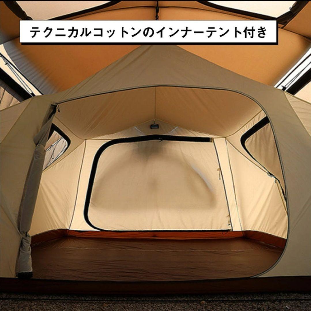 WIWO ウィーオ ジュネスラバーハウス ツールームテント ヤクドーム