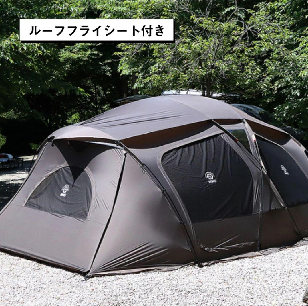WIWO ウィーオ ジュネスラバーハウス ツールームテント ヤクドーム