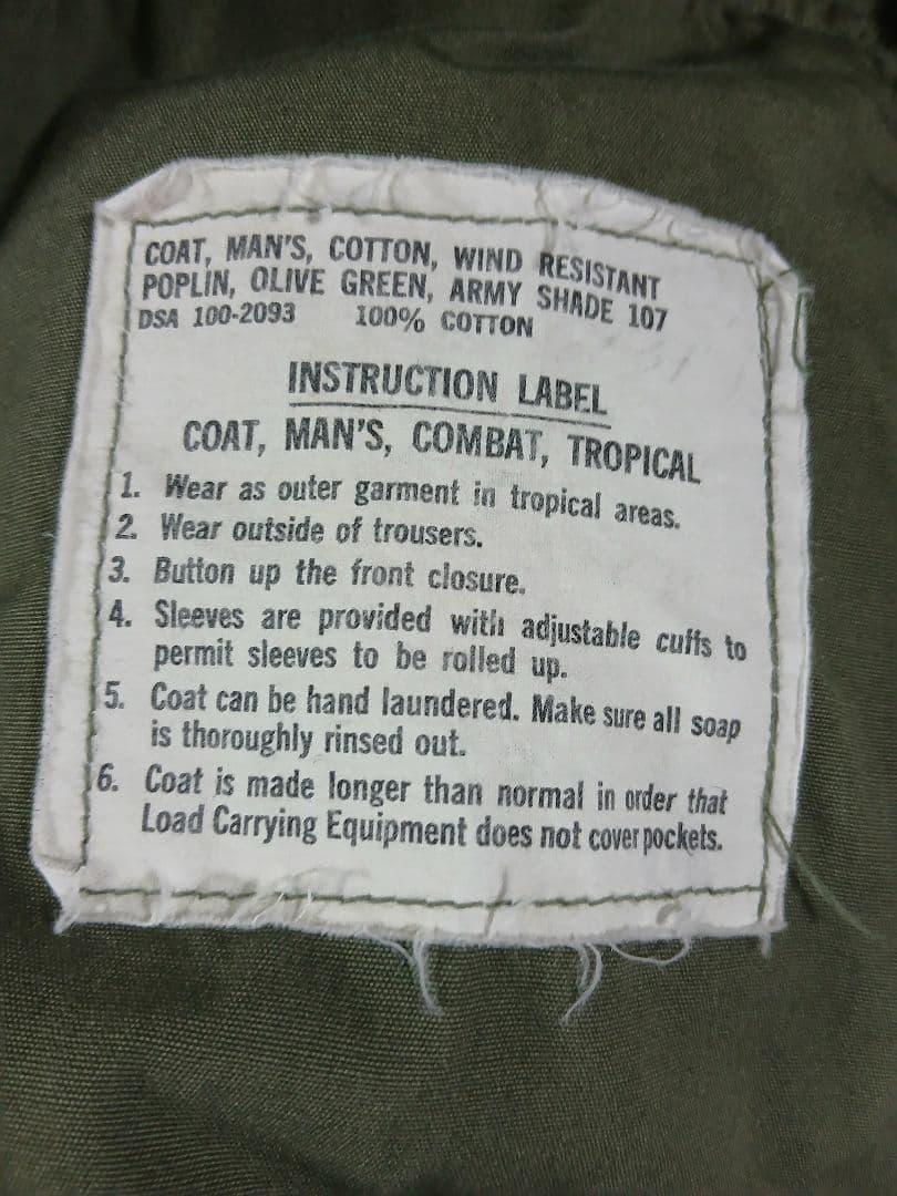 W*r様 ジャングルファティーグジャケット 実物 MEDIUM-REGULAR