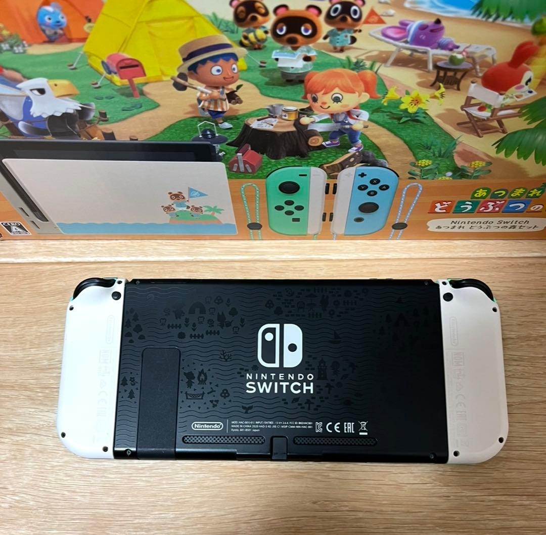【美品】Nintendo Switch あつまれ どうぶつの森セット