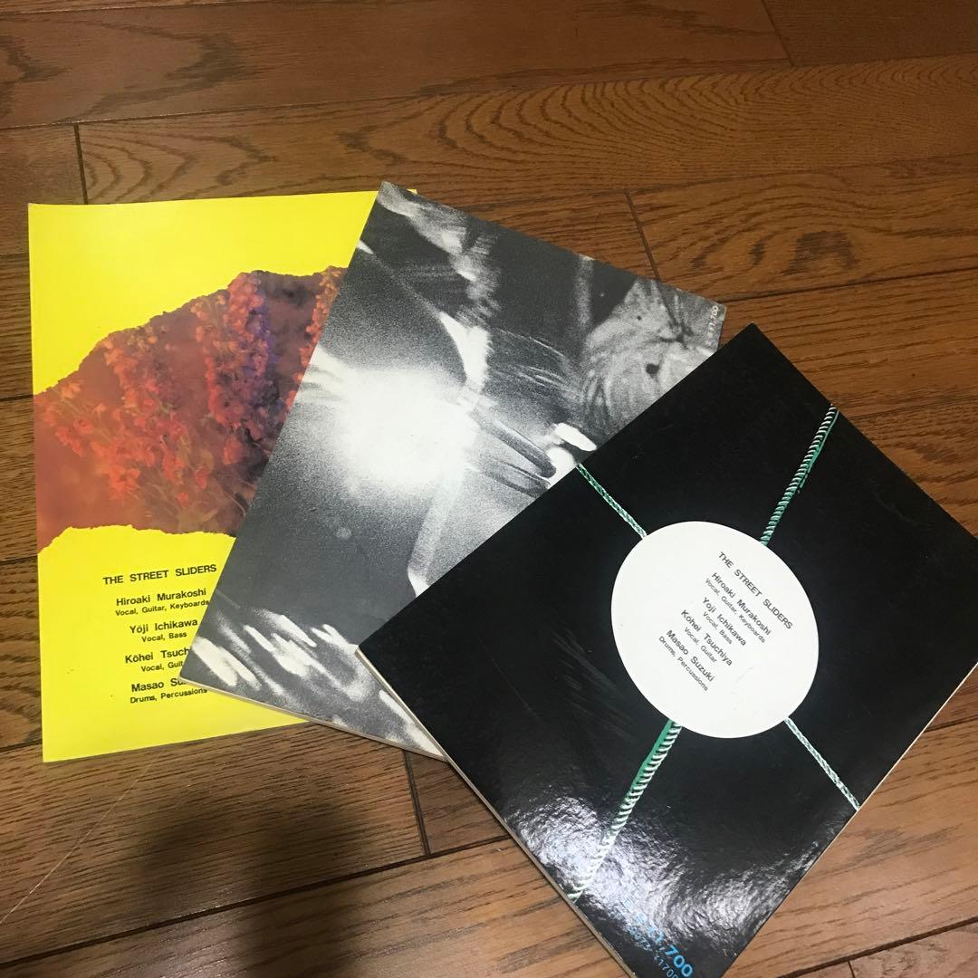 The Street Sliders バンドスコア3冊セット（バラ売り可）