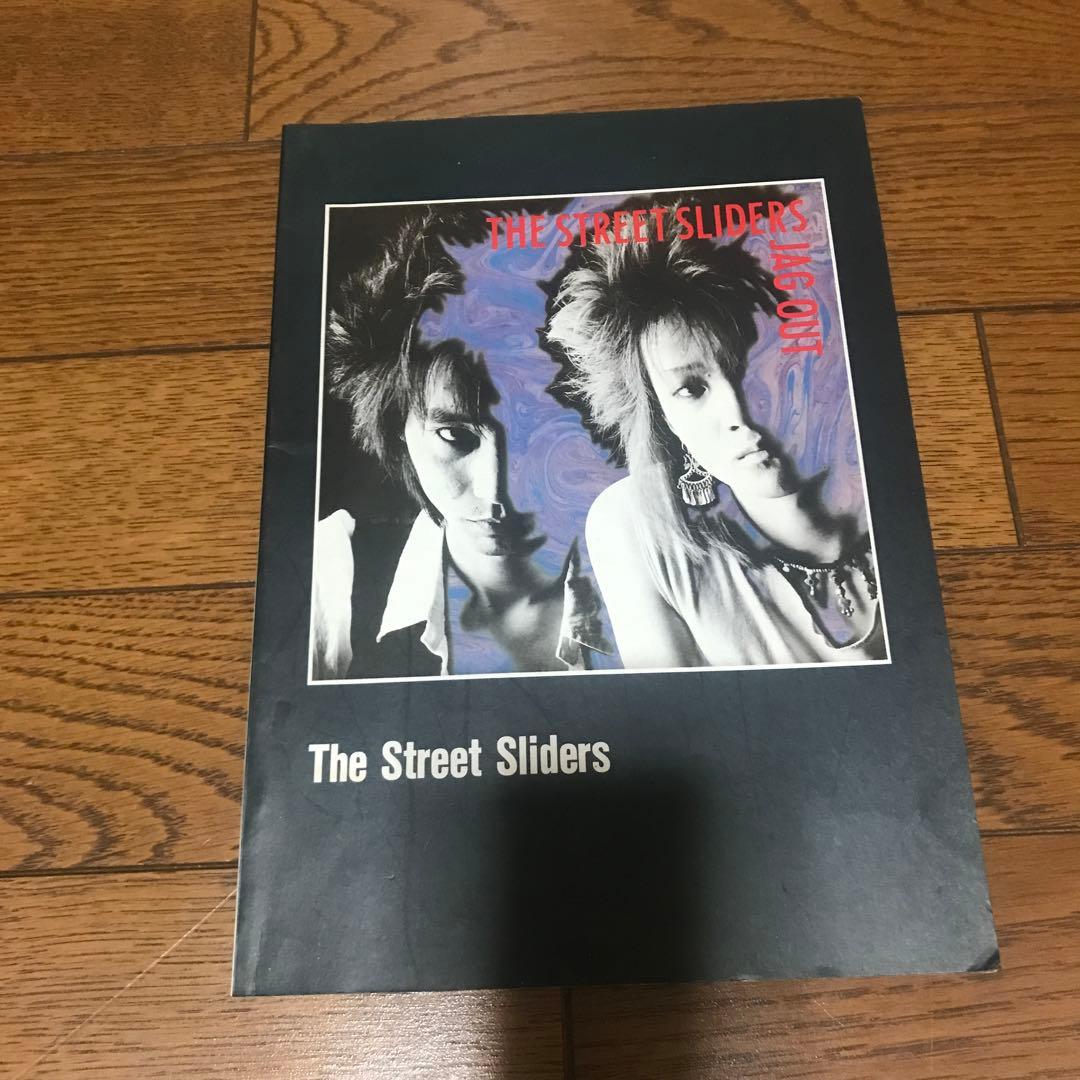 The Street Sliders バンドスコア3冊セット（バラ売り可）
