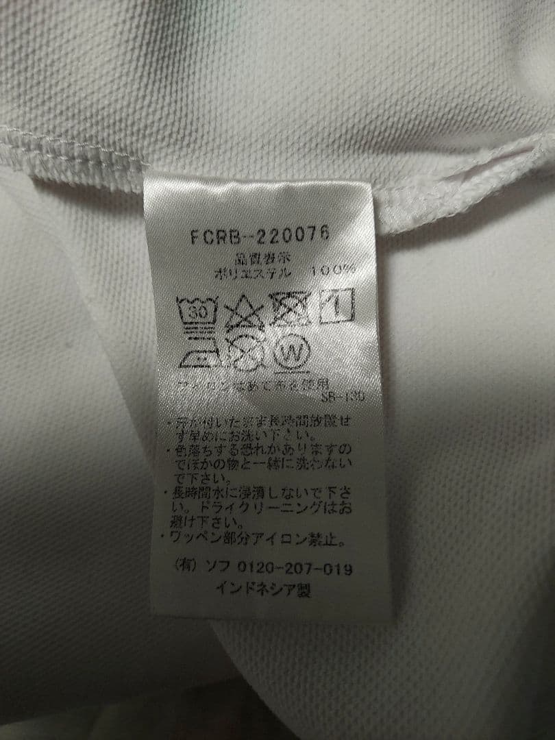 F.C.Real BReistol EMBLEM POLO ポロシャツ 白 L