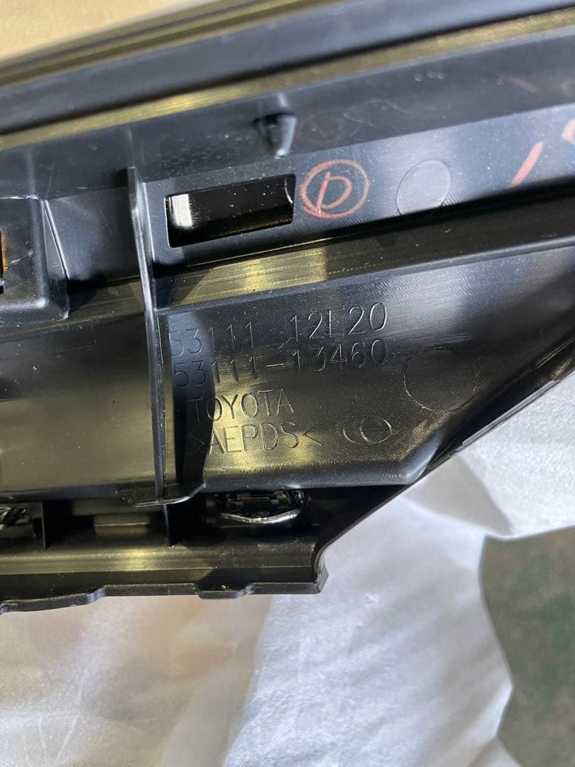 美品！最安！カローラフィールダー 中期 フロントグリル