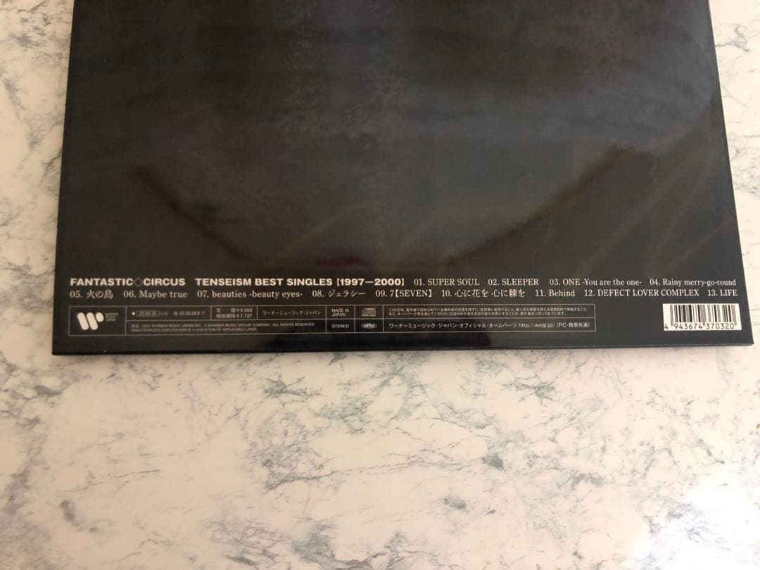 fantastic◇crisis fanatic◇crisis 【レア】転生