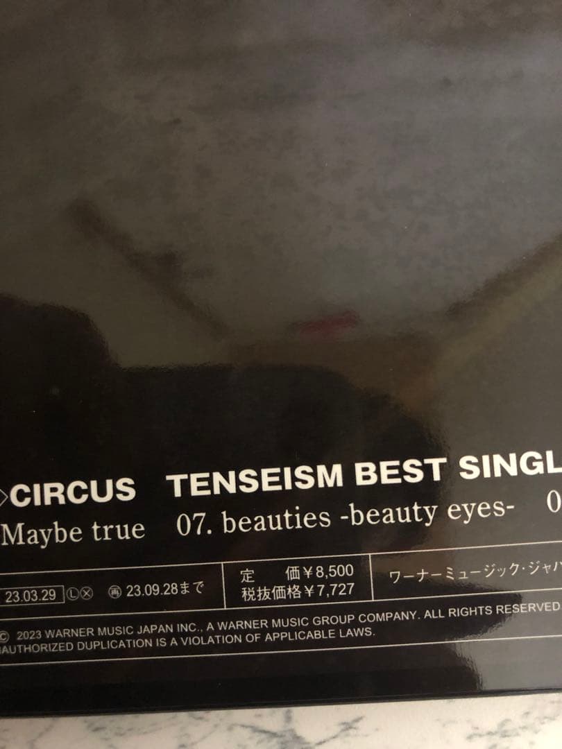 fantastic◇crisis fanatic◇crisis 【レア】転生