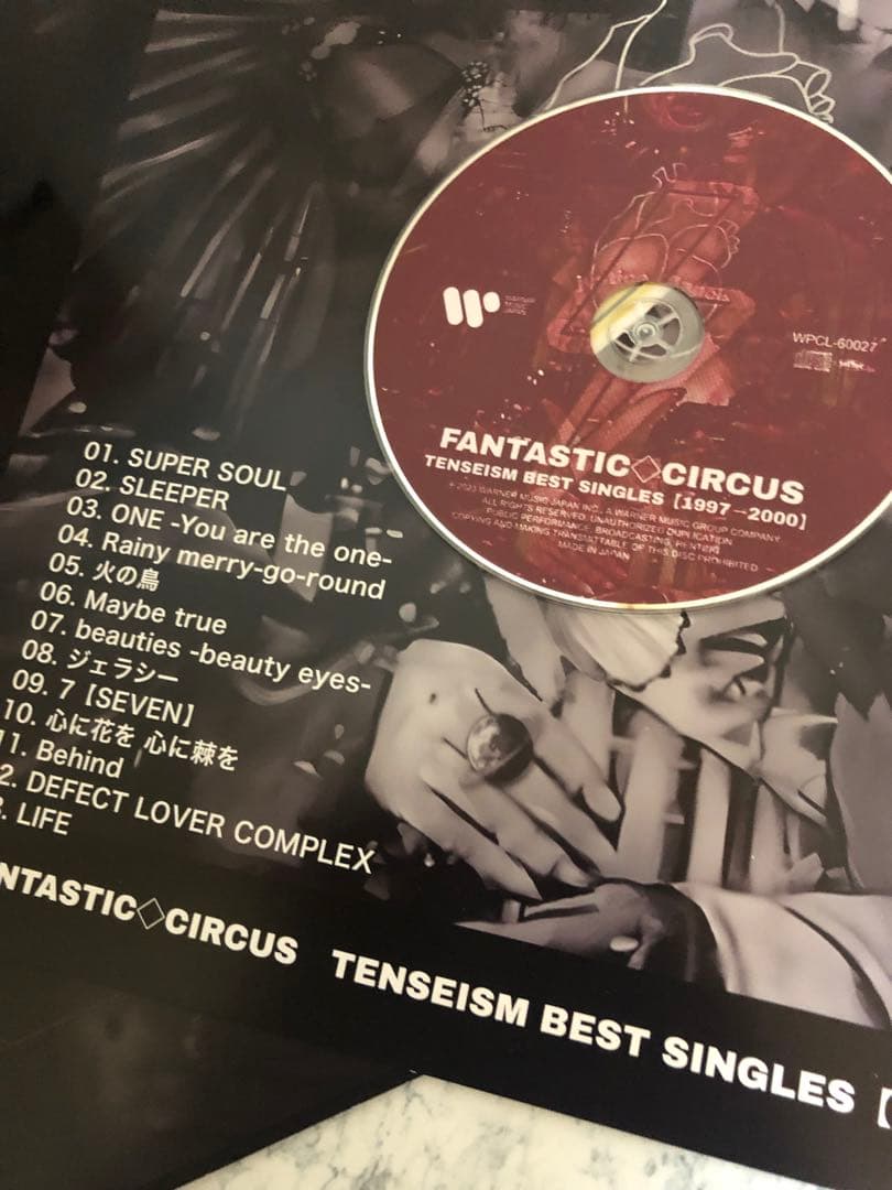 fantastic◇crisis fanatic◇crisis 【レア】転生