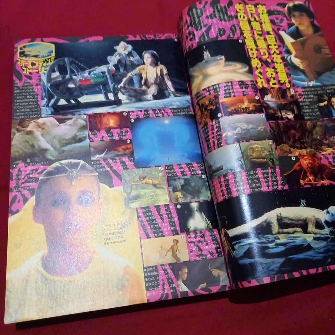 【当時物美品】週刊 少年 ジャンプ 1985年10号 漫画 アニメ