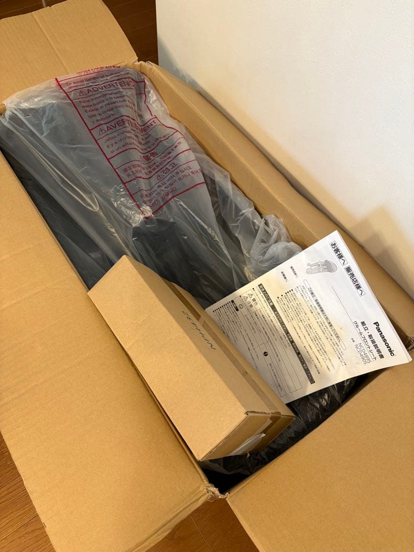 【新品未使用】Panasonic クルームフロントシート 前用