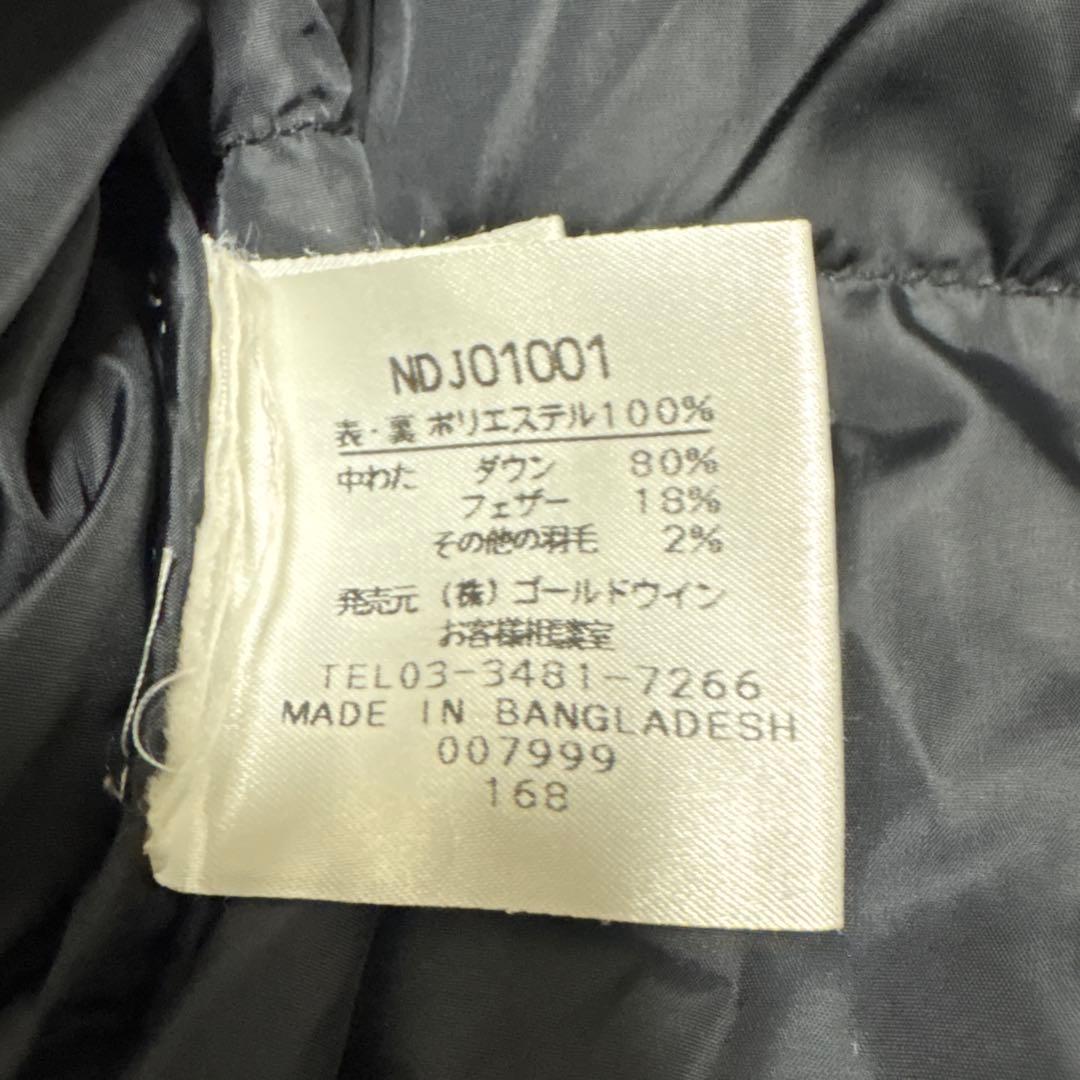 ノースフェイス ダウンジャケット ヌプシジャケット THE NORTH FACE