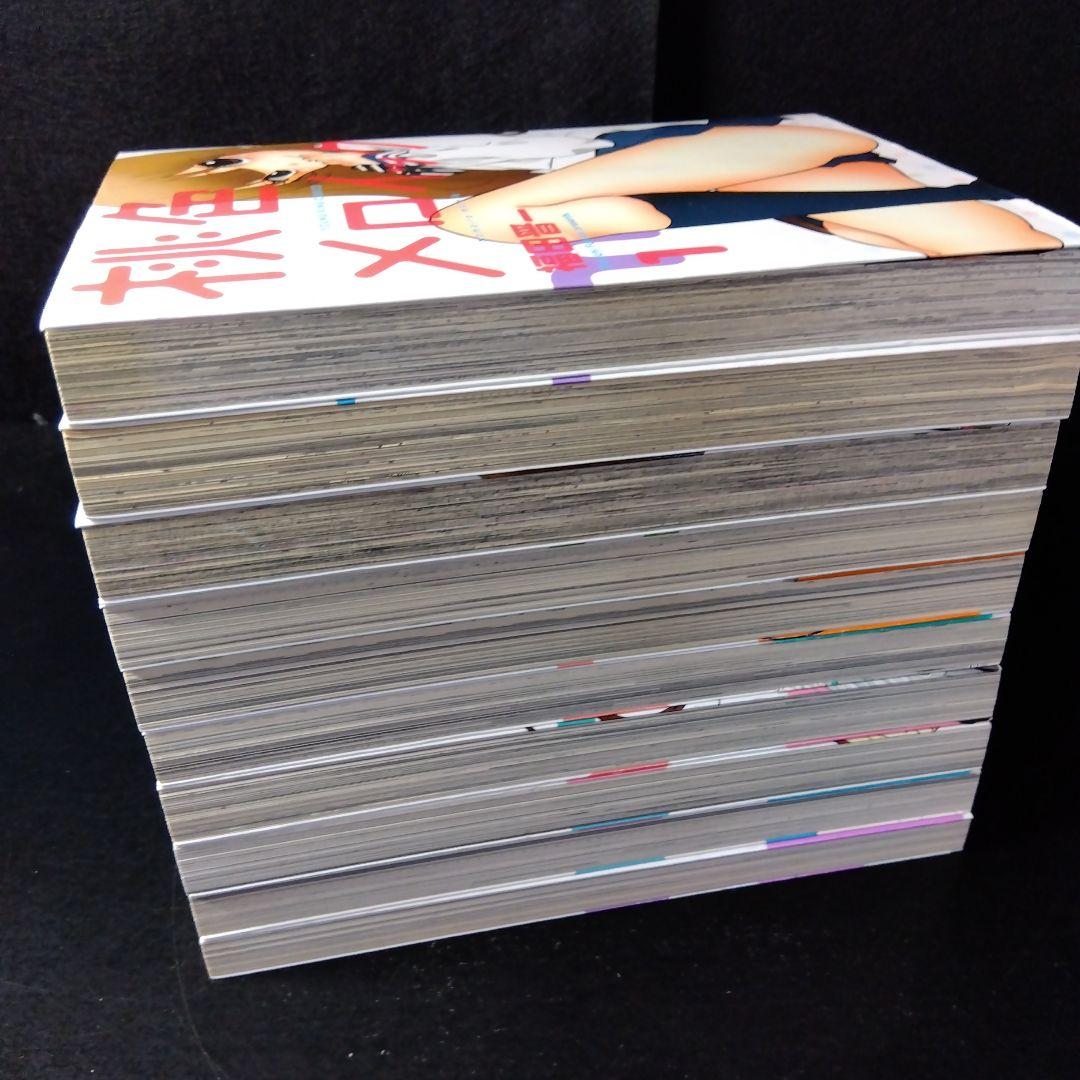 「桃色メロイック」 全巻セット