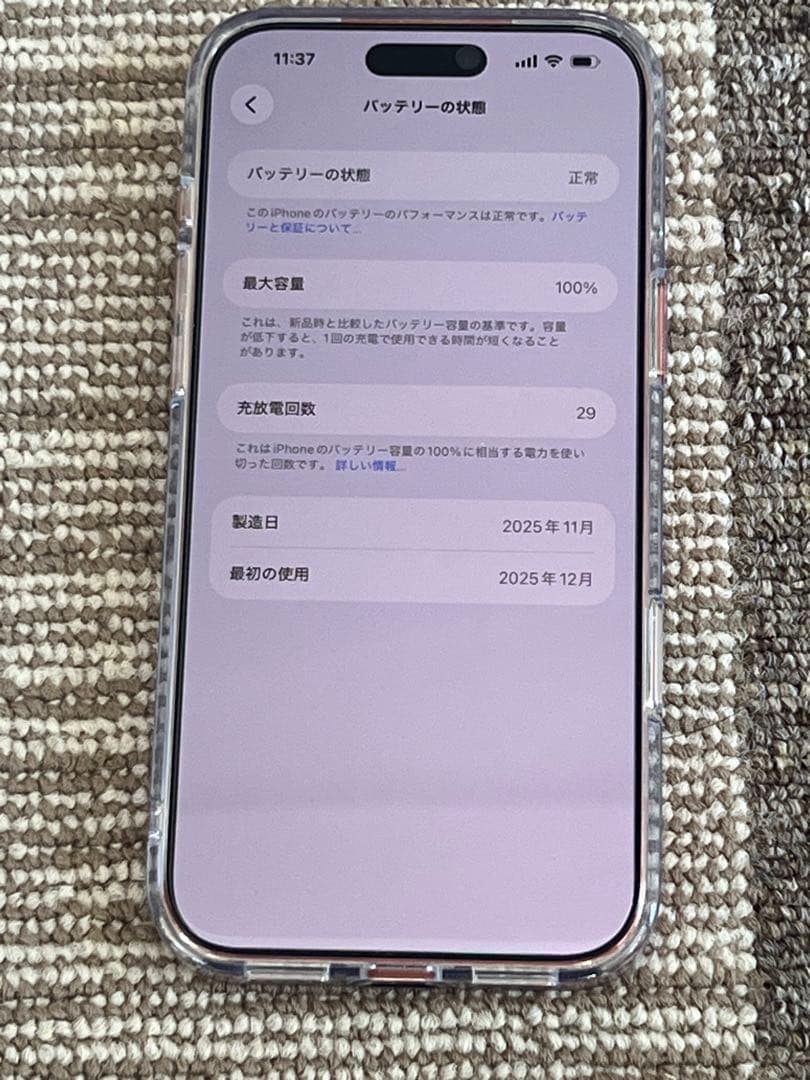 iPhone 17 Pro Max 256GB 香港版 物理SIM オレンジ