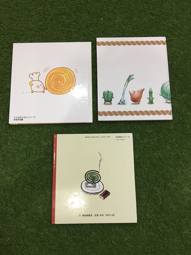 幼児絵本　12冊セット