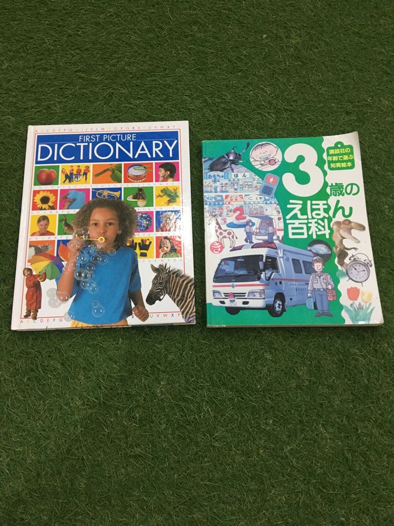 幼児絵本　12冊セット