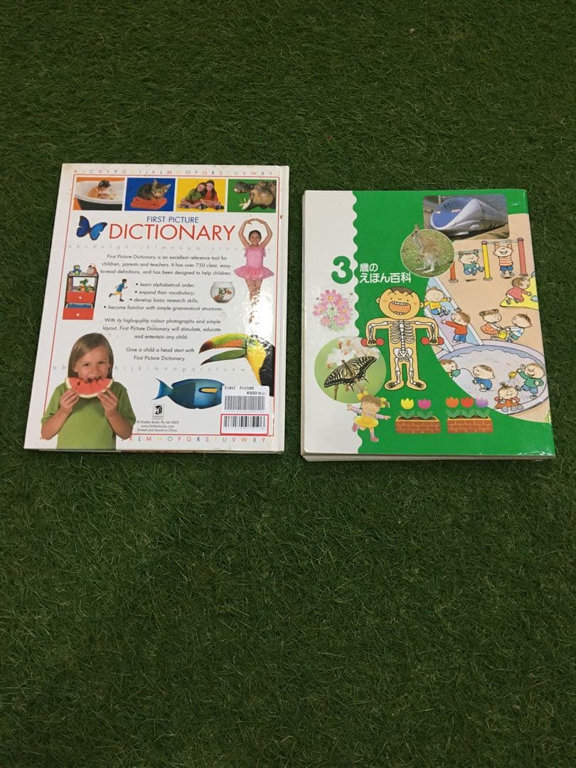 幼児絵本　12冊セット