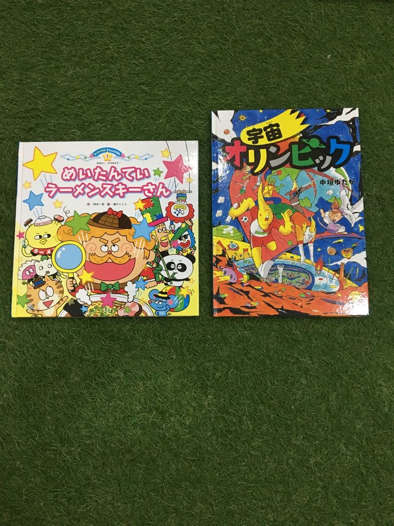 幼児絵本　12冊セット