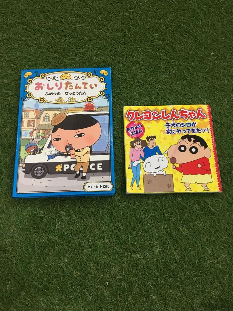 幼児絵本　12冊セット