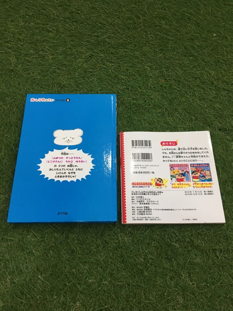 幼児絵本　12冊セット