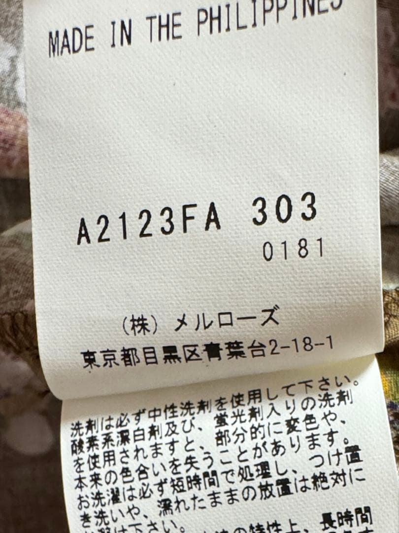 美品！PINK HOUSE バラ柄ワンピース