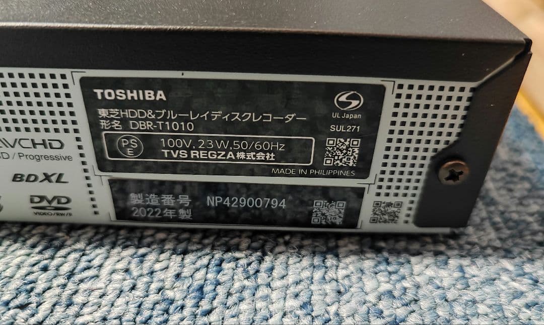 REGZA チューナー搭載ブルーレイレコーダー DBR-T1010