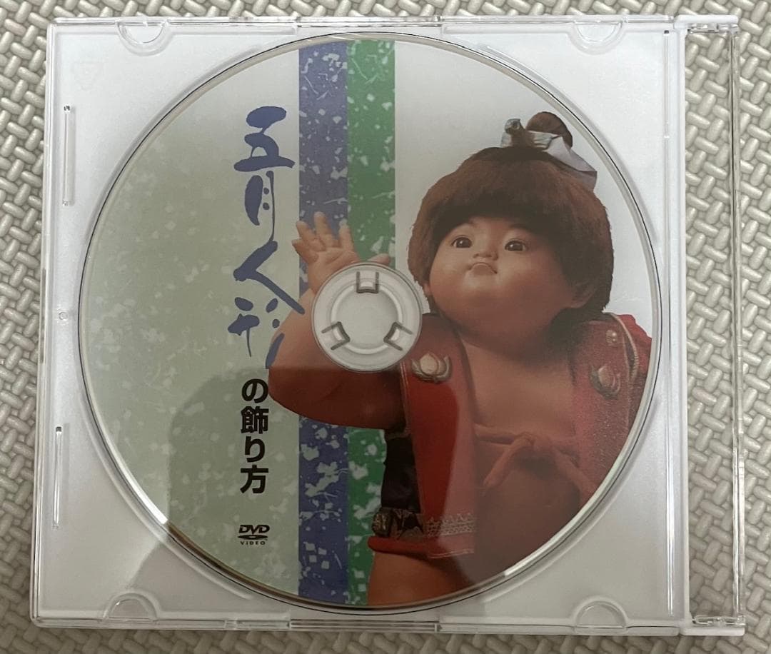 ⭐️大幅値下げ⭐️美品【五月人形】吉徳　黒絲縅 上杉謙信公 兜5号収納箱飾り