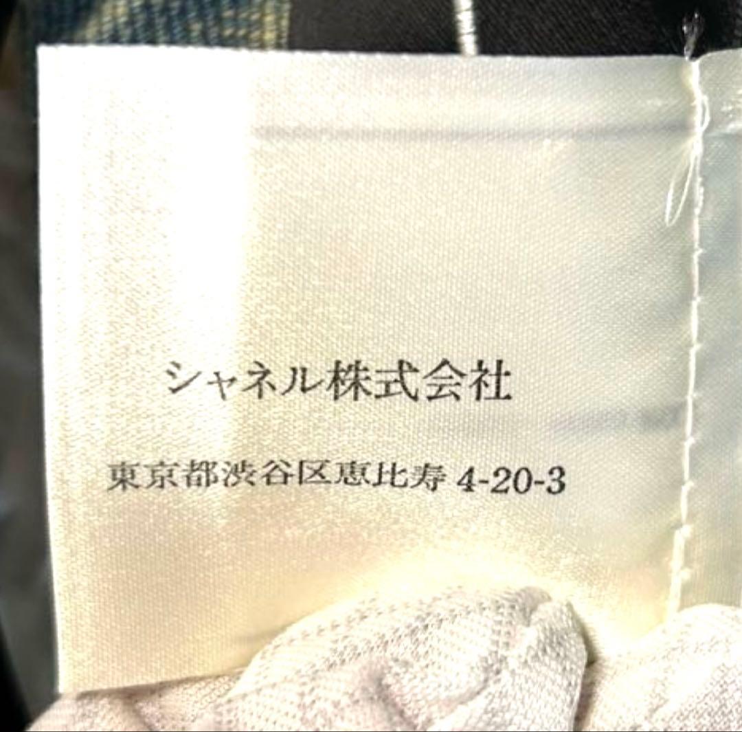 CHANEL シャネル デニムジャケット ココマーク シャーリング加工 長袖