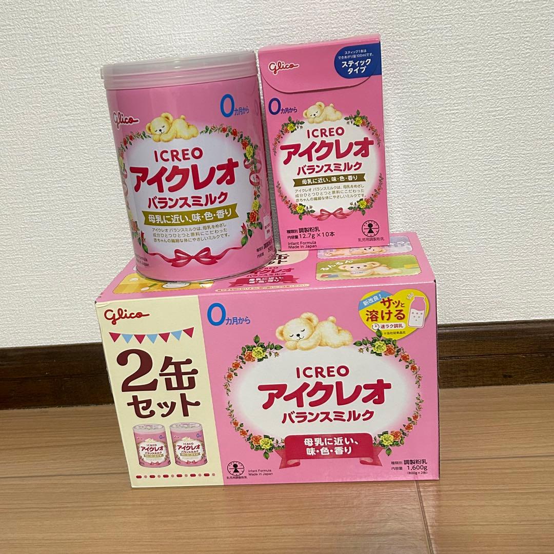 vivi♡✌︎　アイクレオ　粉ミルク　つけ襟スタイセット