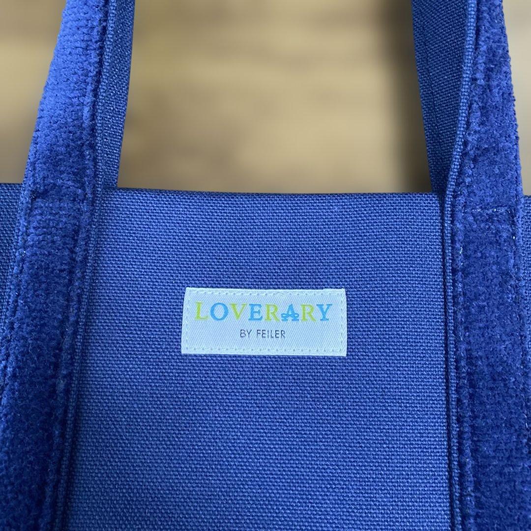 LOVERARY BY FEILERトートバッグ　テディ　ネイビー　小