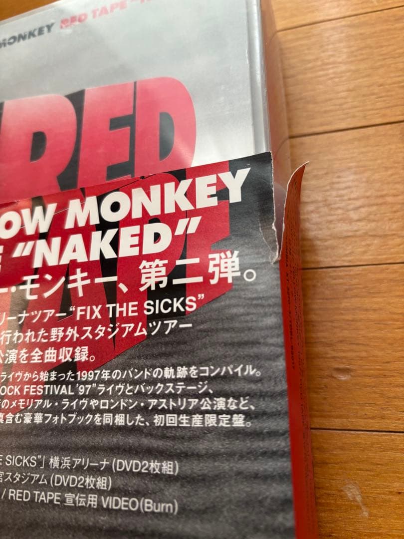 THE YELLOW MONKEY DVDセット