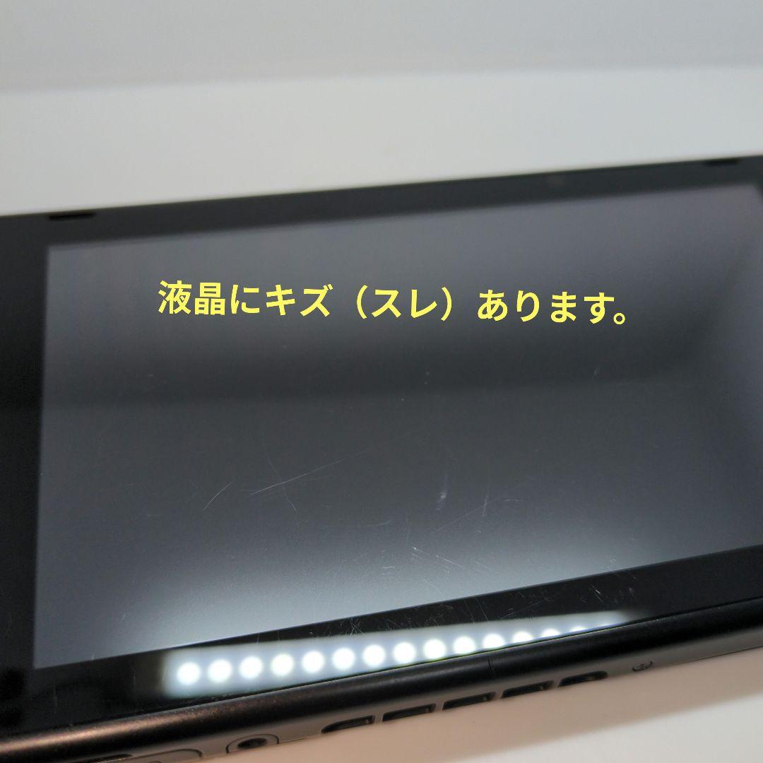 Nintendo Switch　初期　未対策　2017年