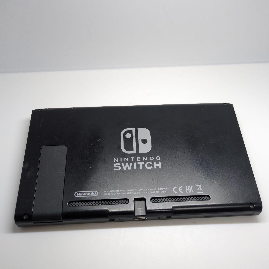 Nintendo Switch　初期　未対策　2017年