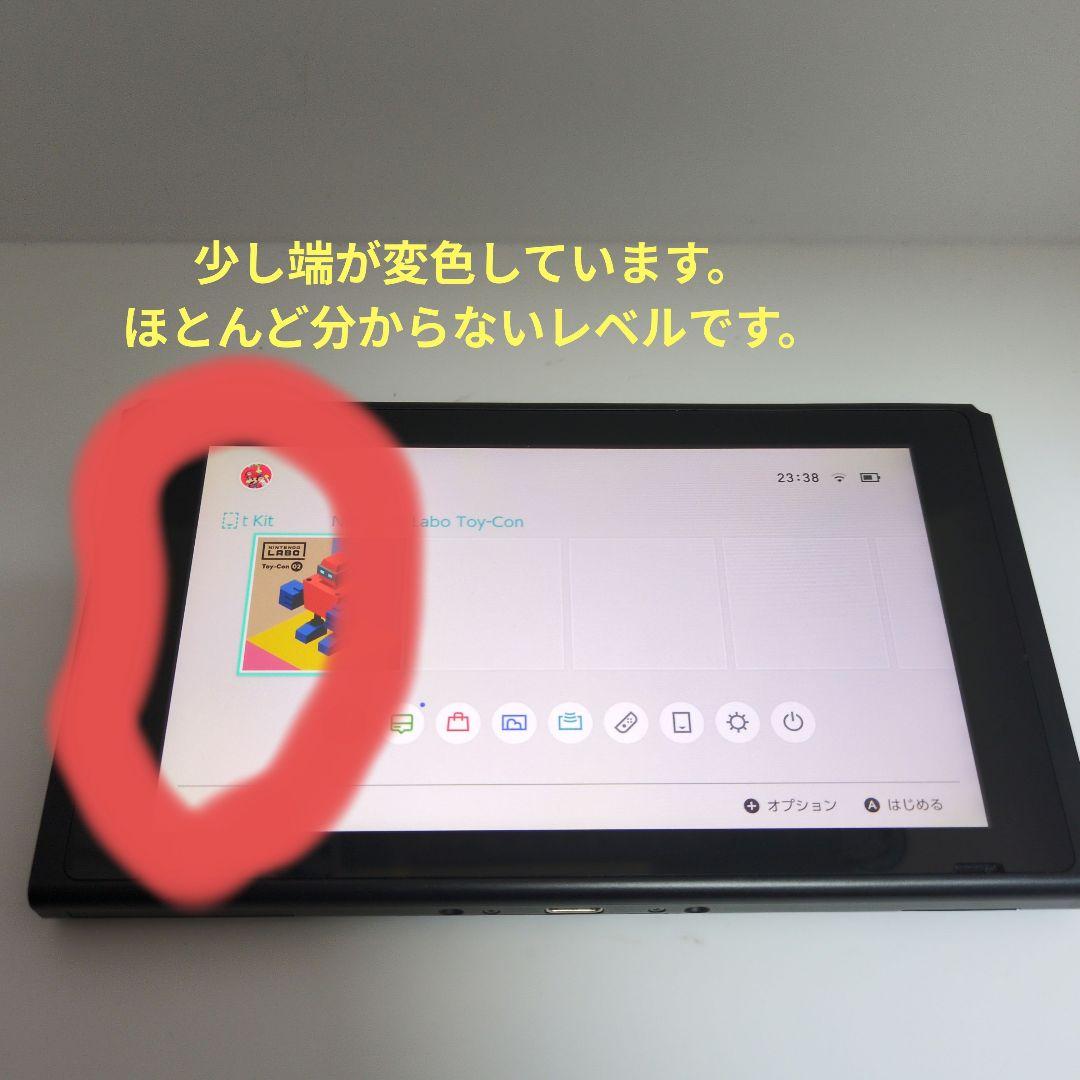 Nintendo Switch　初期　未対策　2017年