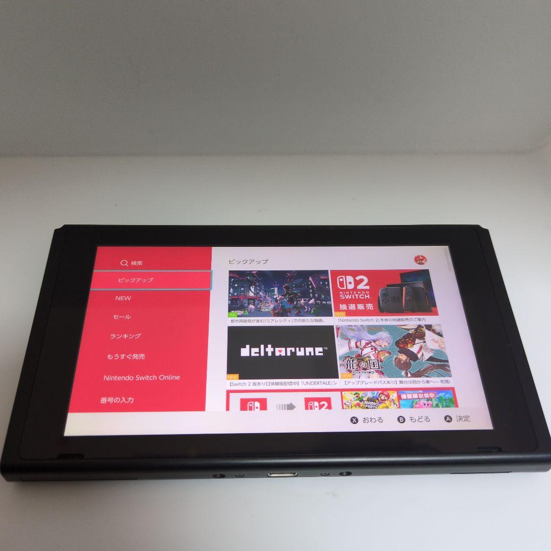 Nintendo Switch　初期　未対策　2017年