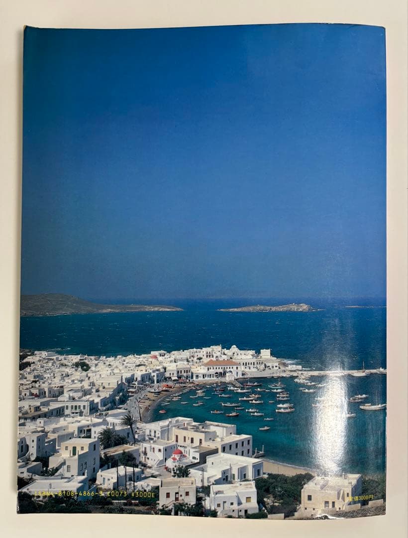 高中正義　ALL OF TAKANAKA VOL.2 バンドスコア