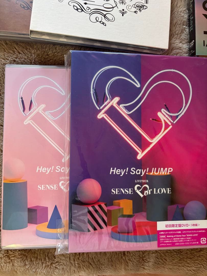 Hey! Say! JUMP ライブDVD 2012-2020 美品 初回限定有