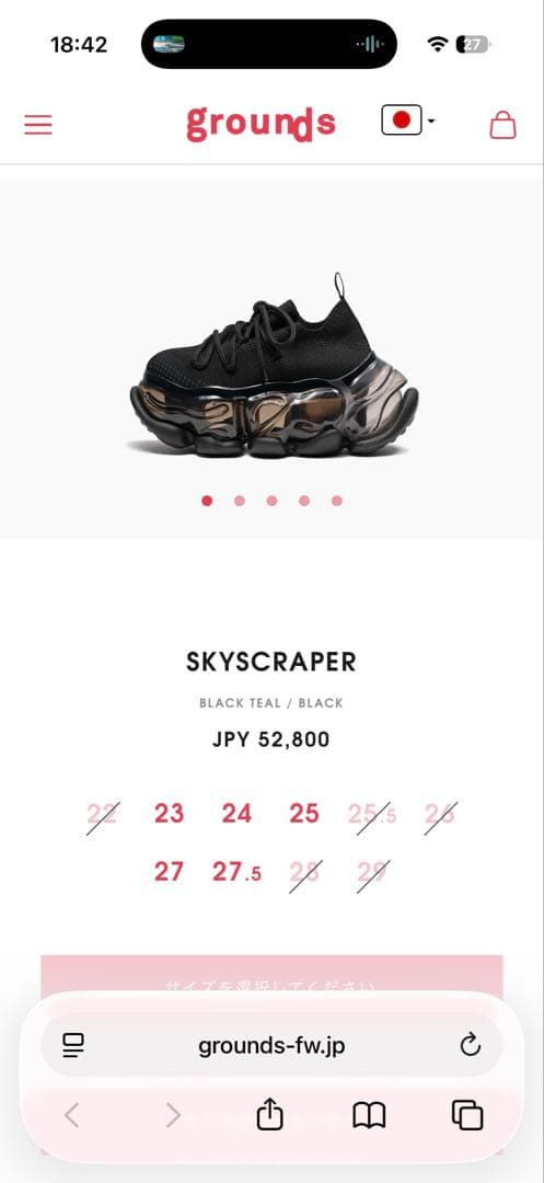 Grounds スニーカー