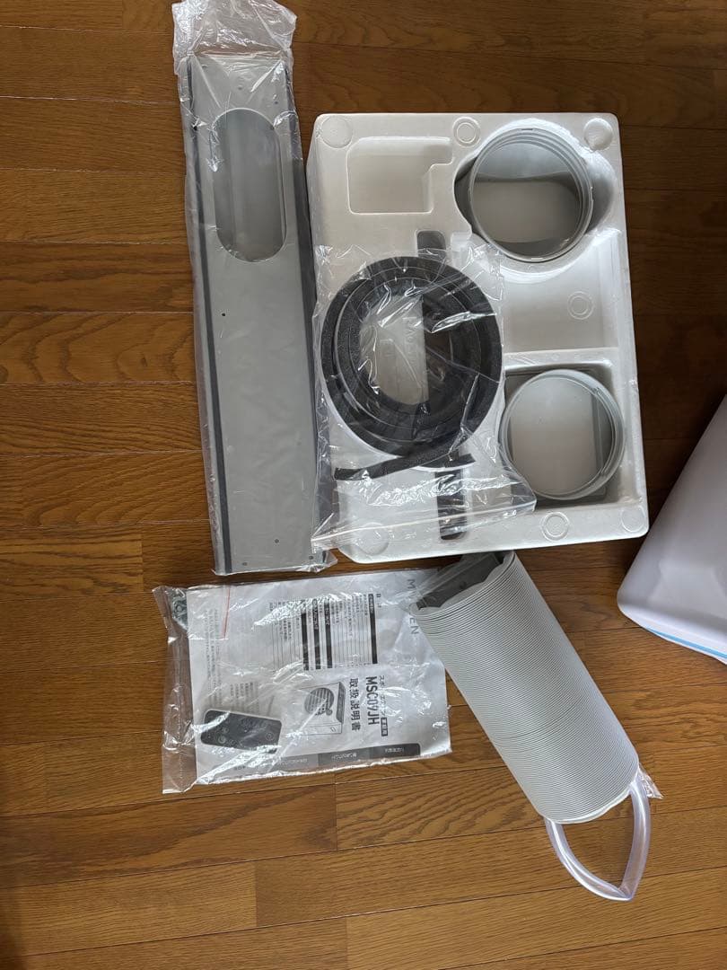 スポットエアコン