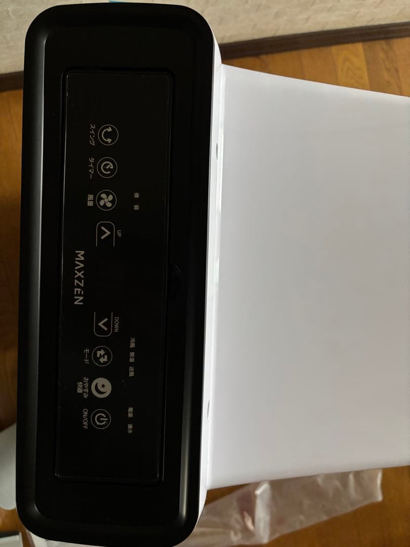 スポットエアコン