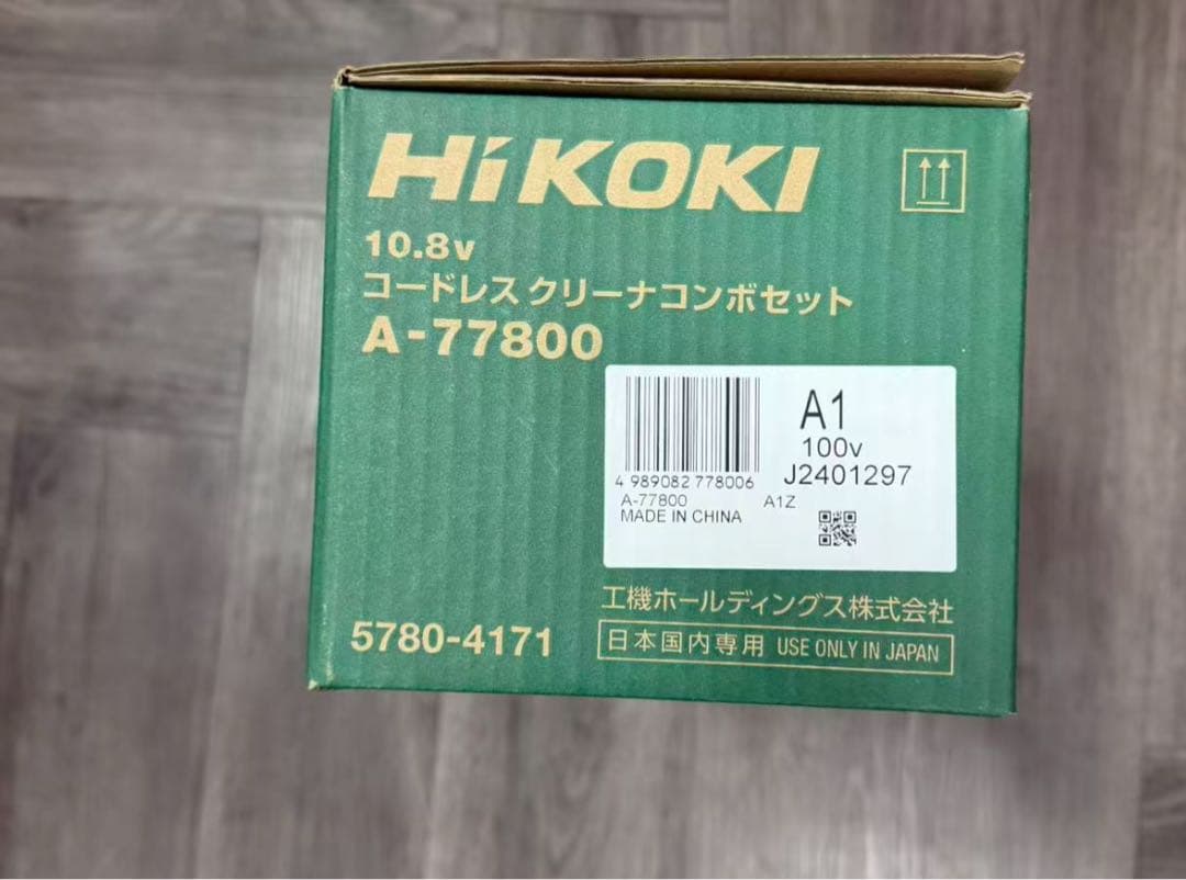 HiKOKI プロ仕様 10.8v コードレスクリーナーコンボセット