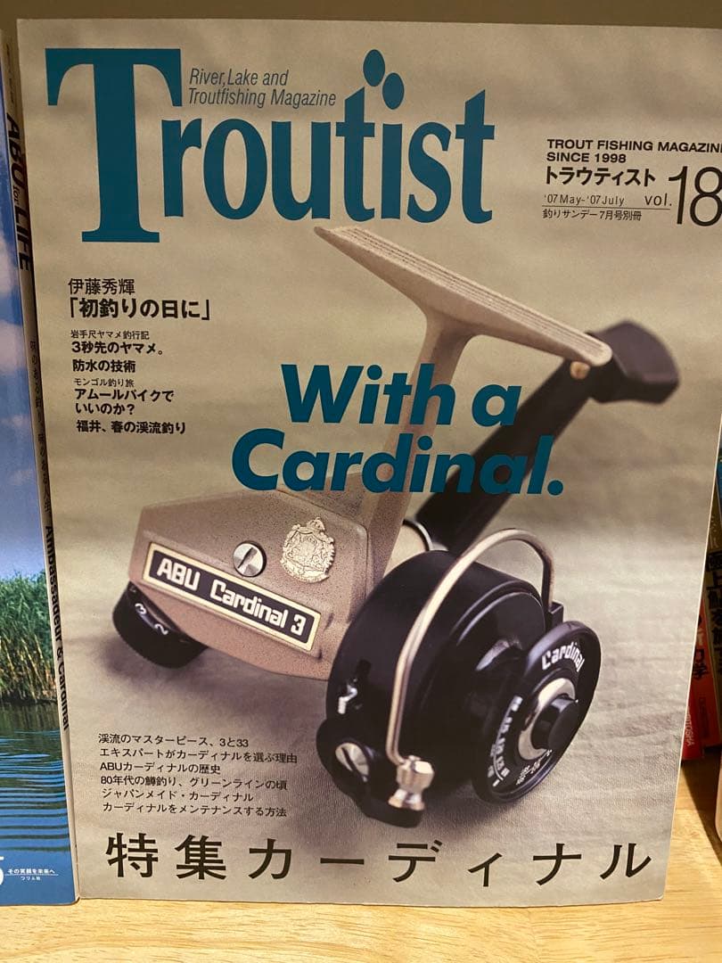 Troutist 特集カーディナル号セット