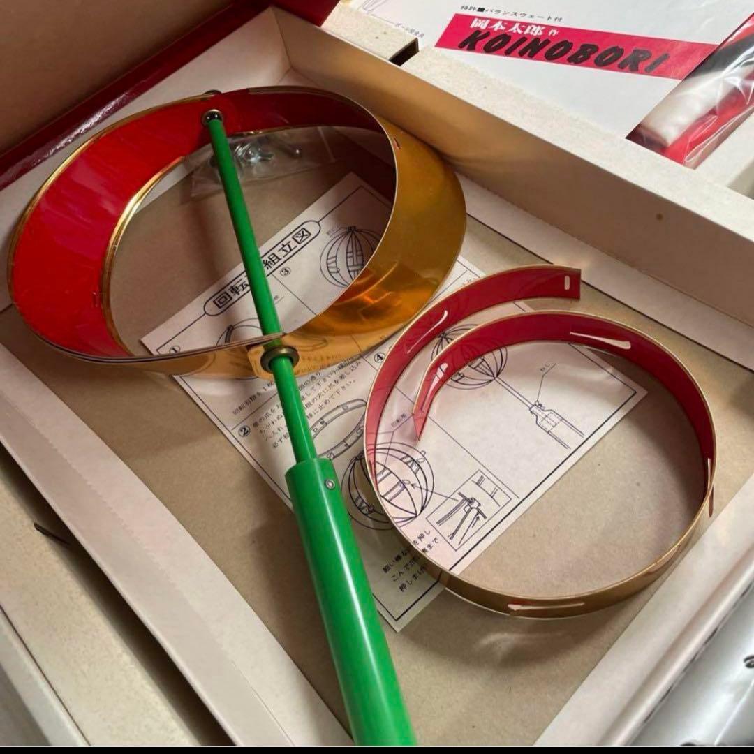 ひ*じ様 大阪万博　岡本太郎こいのぼり　鯉のぼり　新品　200