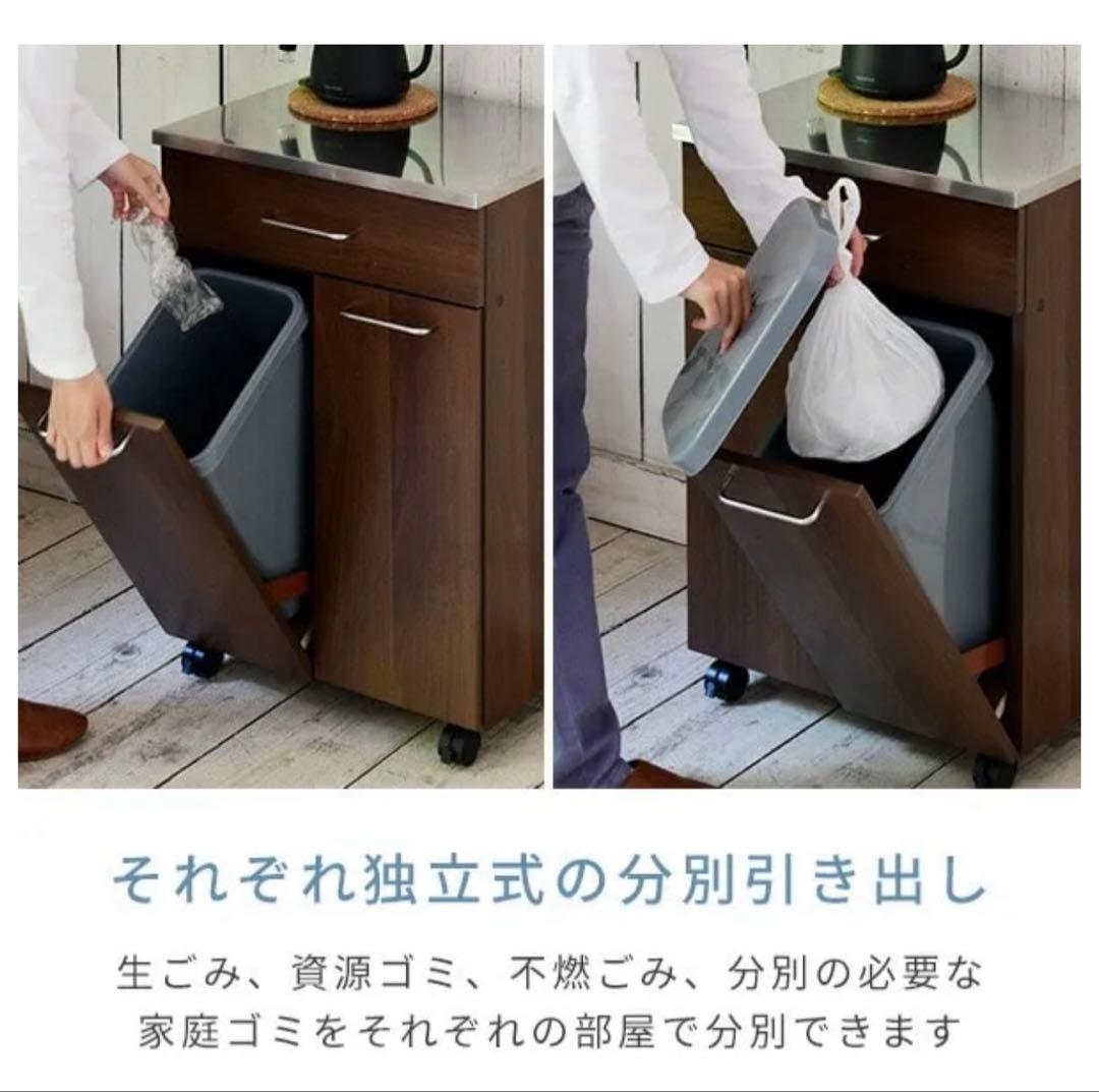 山善　ゴミストッカー　作業台　ダストボックス　引越　新生活　引き出しつき　ゴミ箱