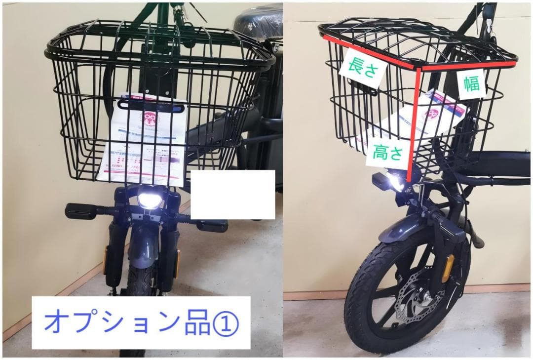 ハピバ新品48V8AH 電動自転車 ホルダー 両立スタンド