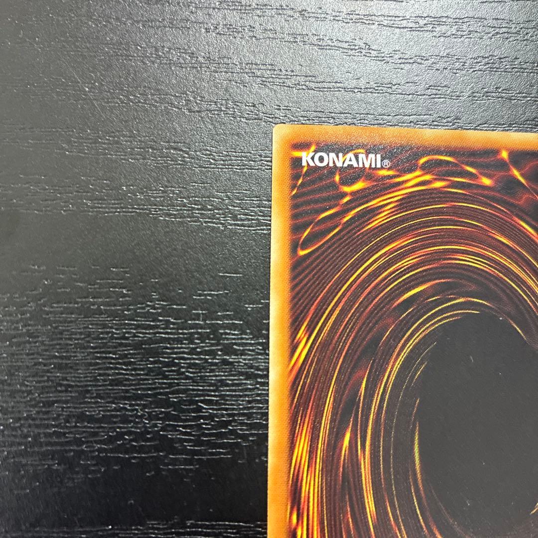 遊戯王　青眼の白龍　ホログラフィックレア1枚