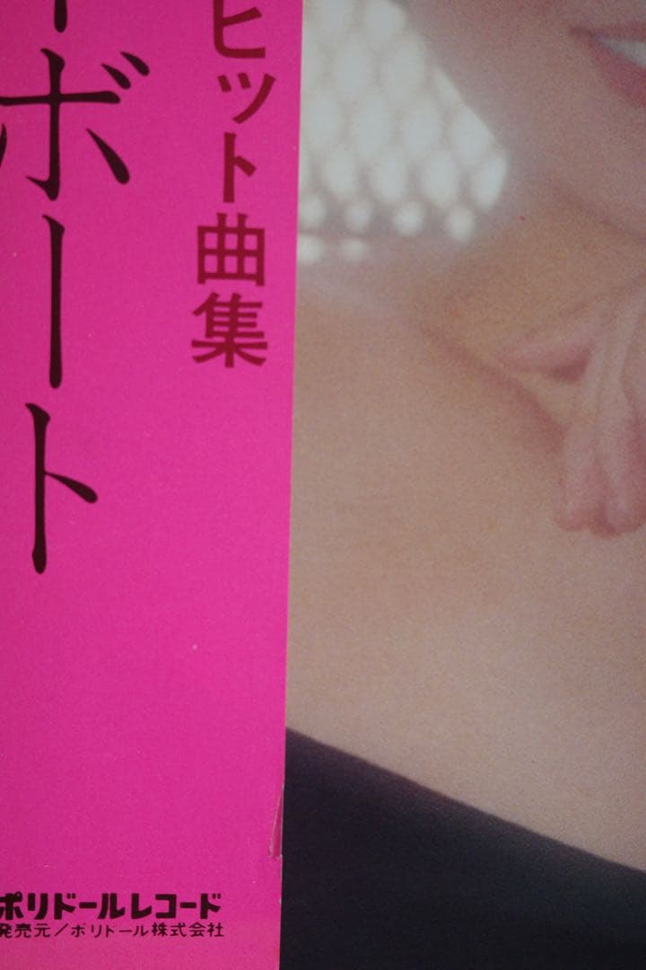 テレサ・テン / 鄧麗君 / アカシアの夢