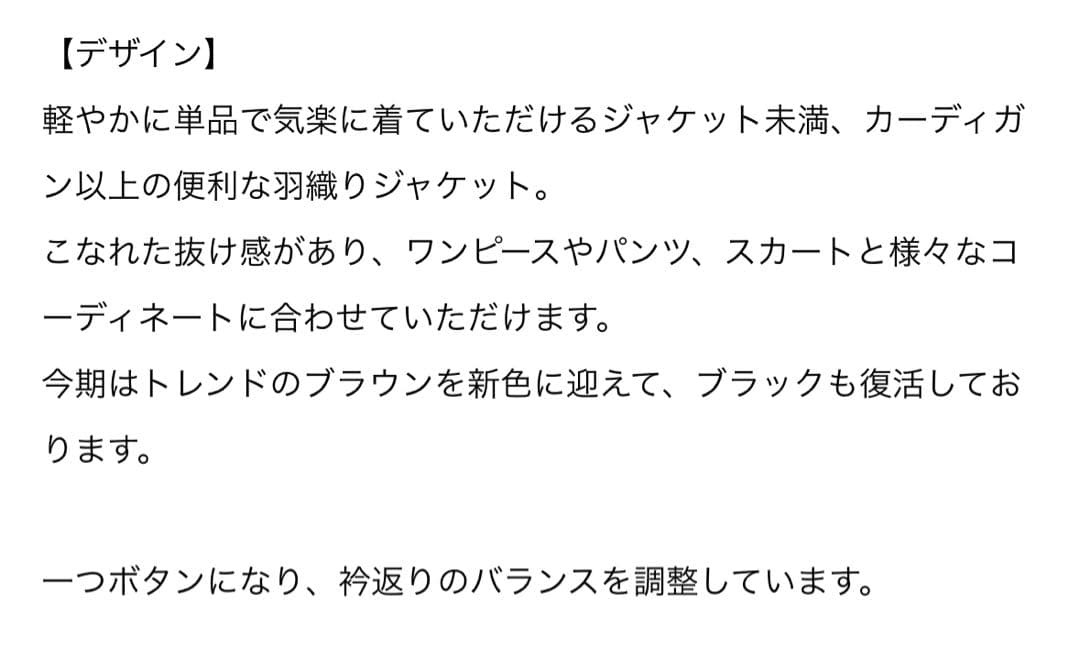 新品【リフレクト】テーラード　ジャケット　グレー　UV 速乾　シャンブレー